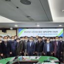 국가철도공단수도권본부