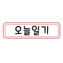 전통창평국밥 - 남구 | 전통창평국밥