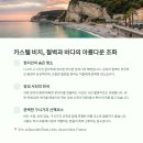 니스해변 이미지