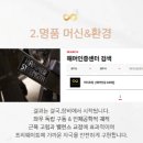 (주)리미트 | 10월 바디프로필 도전! 경기광주 리미트짐 회원님의 성장 과정
