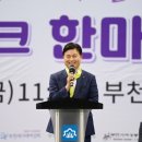 부천시여성청소년센터 이미지