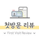 서초대로58길 30 이미지