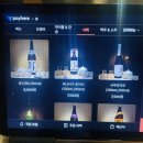 주식회사 월평대포조개 | 떠돌이의 맛집기록/ 을지로 볼, 대전 대포조개전골, 오목집, 케르반