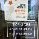 선비꼬마김밥지제점
