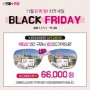 으뜸플러스안경 인계점 이미지