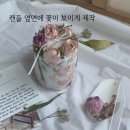 르부케 이미지