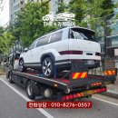 횡성군청사 | 인천 어부바탁송 전문! 싼타페 하이브리드 의정부 캐리어탁송 장기렌트 배송 완료