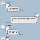 두눈관리형학원