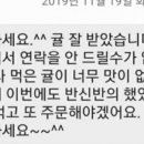 온주농장 이미지