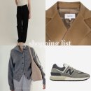 버티세탁 | 가을 소비리스트 | 시에 sie,수아마르,메비,이아 eaah,제이드몽,공드린,뉴발란스,유니클로