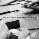 언양고등학교 이미지