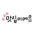 앤블린헤어 동남지구점 이미지