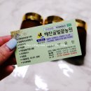 해찬민박 이미지