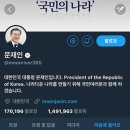 [스브스타] 문재인 대통령의 '덕밍아웃'?…육성재 영상 '하트' 해프닝 이미지