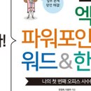 컴퓨터 실무(엑셀) 이미지