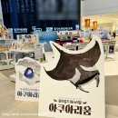 종이접기 | [팝업] 수원 아이랑 가볼만한 곳 스타필드 종이접기페스티벌 팝업 후기 (기미로 작가, 가격)