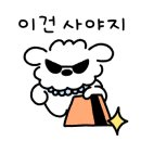 참좋은온누리약국 이미지