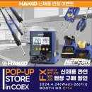 주식회사 한국테크 이미지