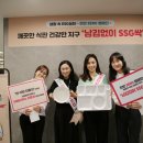 신세계환경 이미지