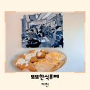 한식부페 | 이천 한식부페 또또한식부페 후기