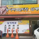 가은법무사