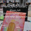 NR-38[북부로]-상-29 | 싯다르타 (헤르만 헤세)