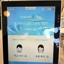 몬스터차저