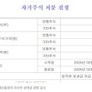오너시스템 이미지