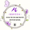 참사랑 동물병원 이미지