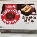 앤 | 오리온 초코파이하우스 초코앤크림 후기