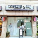 마시멜브로우