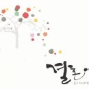 장남-2 이미지