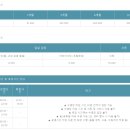 수원시 팔달구 창룡대로210번길 이미지