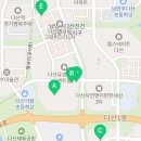다산새봄부동산공인중개사사무소 네이버블로그