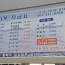 관진로 네이버블로그