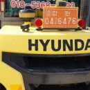 가나지게차