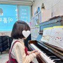 썬피아노학원