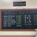 화평당한의원 이미지