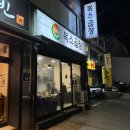 피자헛동덕여대 이미지