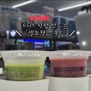 지에스25두산위브점 네이버블로그