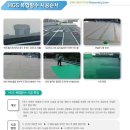 (주)홈그린시스템 네이버블로그