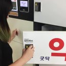 지하철약국 이미지