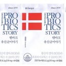 바이더웰