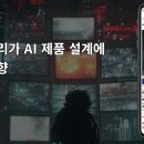 DigitalNative 이미지