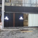 오너공인중개사사무소 이미지