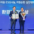 모두의ESG 이미지