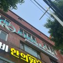 명장정수사업소 경비실 | 부산체형분석 내 신체에 맞게끔 잘 관리 잘해주는 곳.