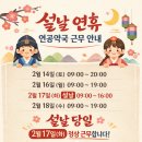 연공약국 네이버블로그