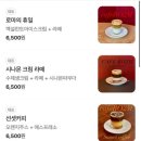 카페알오투엠