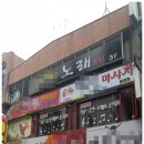 위너스노래방 이미지